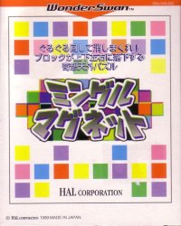 Mingle Magnet WonderSwan JP box art
